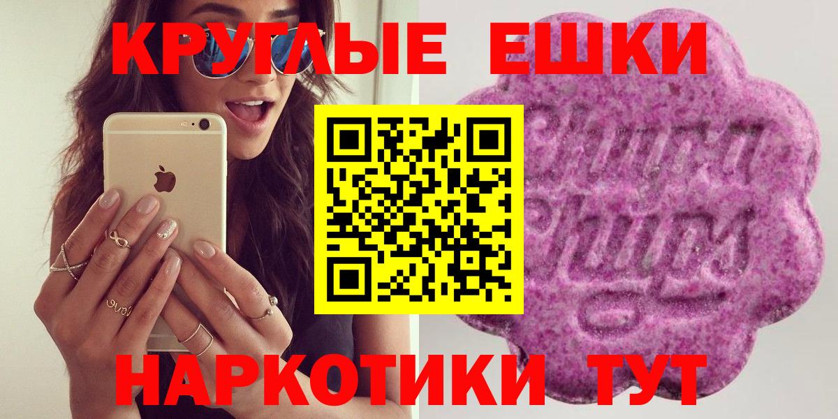 Экстази louis Vuitton Ефремов