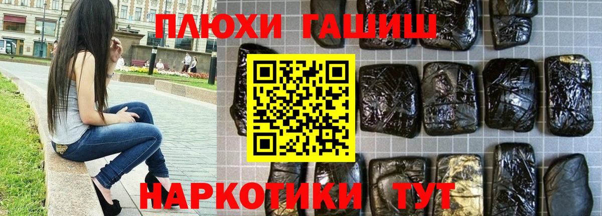Ефремов  Гашиш Ice-O-Lator  Вход с VPN  Гашиш убойный 