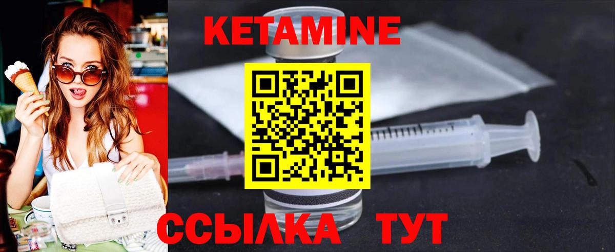 Ефремов  Кетамин VHQ  MEGA как зайти  Вход с VPN 