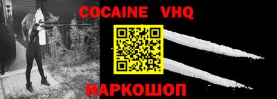 наркотики Владикавказ