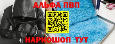 наркотики Владикавказ