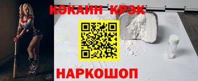 наркотики Владикавказ