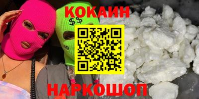 наркотики Владикавказ