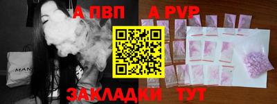 наркотики Владикавказ