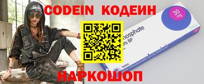наркотики Владикавказ