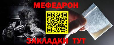 наркотики Владикавказ