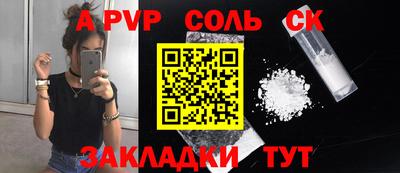 наркотики Владикавказ