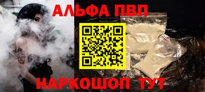 наркотики Владикавказ