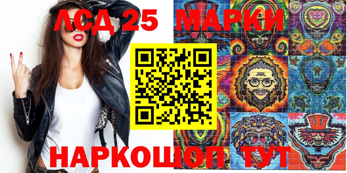 Ефремов  дарнет шоп  Вход с VPN  Марки NBOMe 1,8мг 