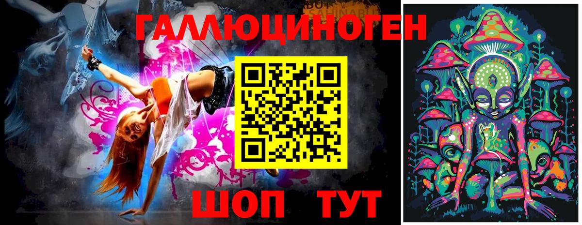 закладка  Вход с VPN  Ефремов  Псилоцибиновые грибы ЛСД 