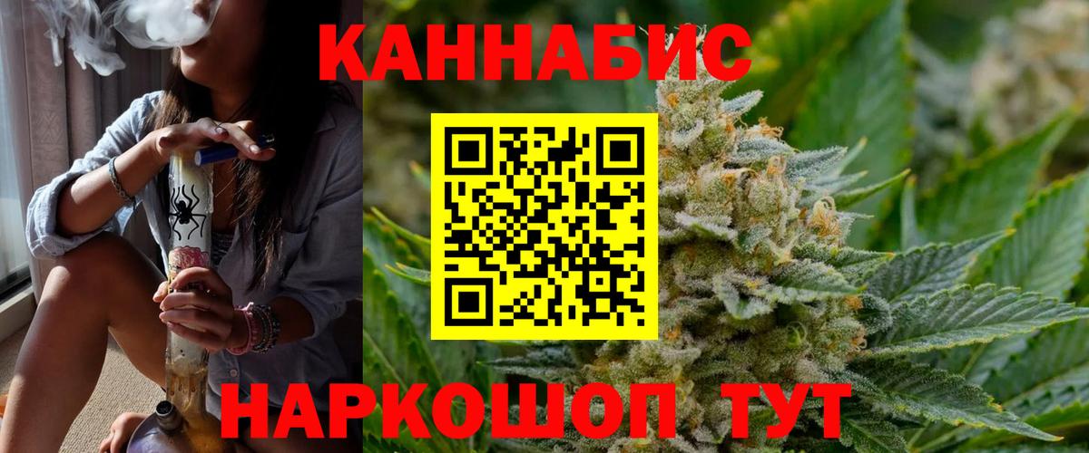Бошки марихуана конопля  Конопля Bruce Banner  Бошки марихуана ГИДРОПОН  Ефремов  Шишки марихуана Bruce Banner  Вход с VPN 
